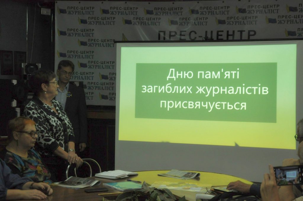 «Важливо – берегти пам’ять про тих, хто поліг на війні за нашу свободу». У Запоріжжі вшанували пам’ять загиблих журналістів.