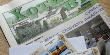 У буковинській газеті побоюються, що передплата на перше півріччя 2023 року може стати для неї останньою