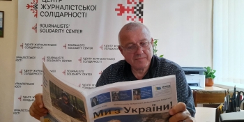​​Свіжий випуск газети “Ми з України” розійшовся Прикарпаттям