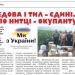«Всі перешкоди варті однієї усмішки військового», - волонтери з Коломиї 23 «Всі перешкоди варті однієї усмішки військового», – волонтери з Коломиї