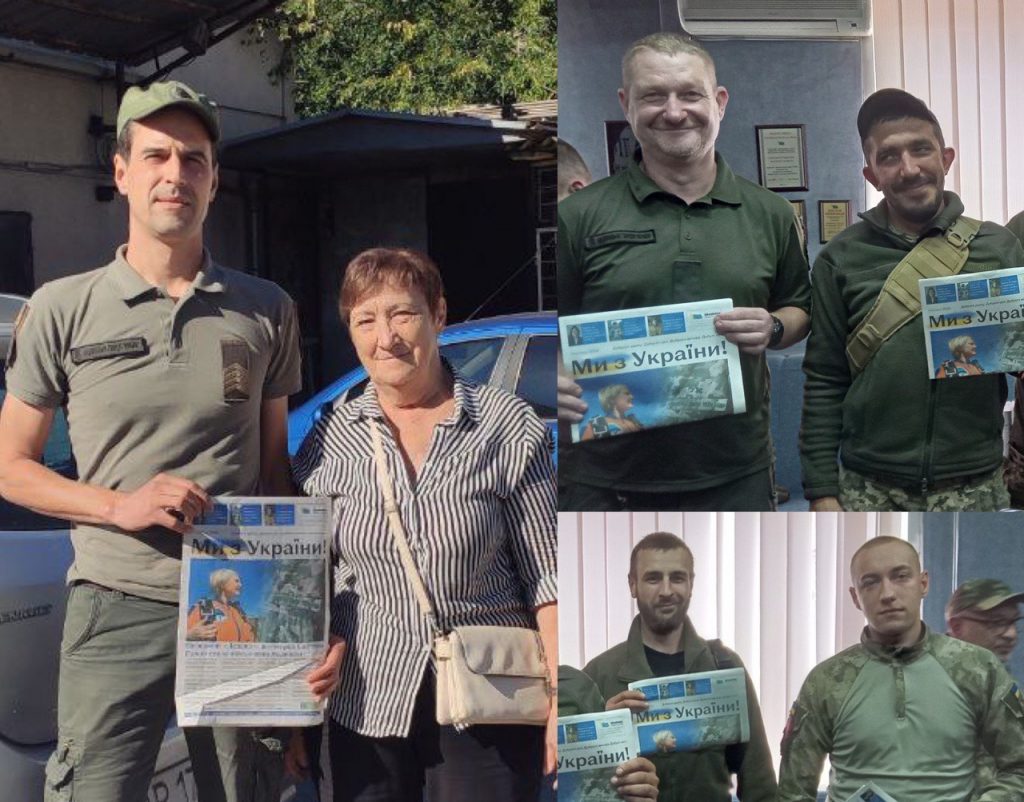 Газету «Ми з України!» запорізькі нацгвардійці повезли на фронт побратимам
