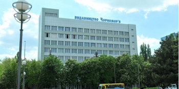 Загубимо газетну поліграфію — втратимо одеську пресу