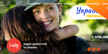 «Регіональні та місцеві медіа могли б доносити український контент до країн світу», – головна редакторка вінницького інтернет-видання