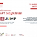 Онлайн-брифінг ініціативи «EE-JUMP» – енергоефективність для освітян, журналістів, муніципалітетів від професіоналів 30 Онлайн-брифінг ініціативи «EE-JUMP» – енергоефективність для освітян, журналістів, муніципалітетів від професіоналів