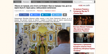 «Визнання від колег важливе!» – черкаський журналіст Назарій Вівчарик