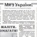 «Відстань – не проблема. Проблема, чи є бажання допомогти» 23 «Відстань – не проблема. Проблема, чи є бажання допомогти»