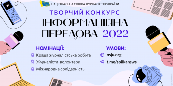 «Визнання від колег важливе!» – черкаський журналіст Назарій Вівчарик