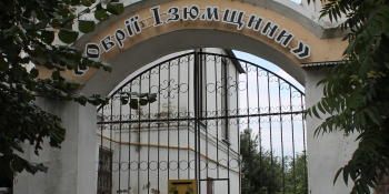 «Окупанти руйнували приміщення «Обріїв Ізюмщини», в яких самі ж і жили», – «Поради юриста» підготували репортаж зі звільненого Ізюма