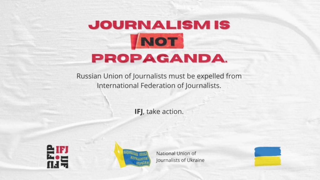 We are protesting against the RUJ`s occupation policy! (Appeal)