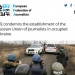 «Це провокація», – ЄФЖ засуджує створення російських журналістських осередків в окупованих українських областях 29 «Це провокація», – ЄФЖ засуджує створення російських журналістських осередків в окупованих українських областях