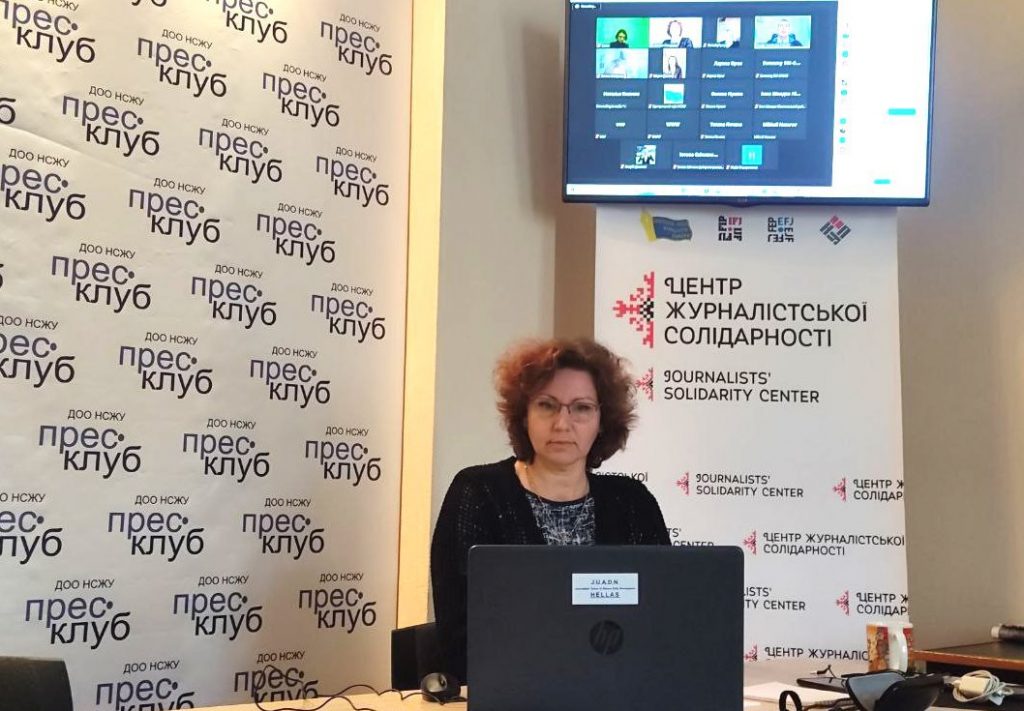 «Сенсаційність має поступитися відповідальності», – поради журналістам з доступу до інформації