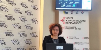 «Сенсаційність має поступитися відповідальності», – поради журналістам з доступу до інформації