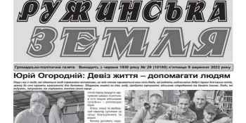 «Якщо заплатити зарплату, не буде чим платити за друк», – видання на Житомирщині – на межі закриття