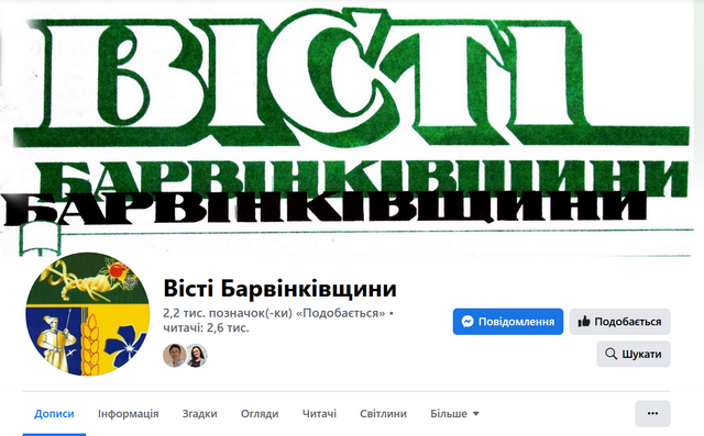 «Наша газета пережила Другу світову – переживе й російську навалу!» – редакторка газети з Барвінкового на Харківщині 2