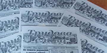 Колектив «Трудової слави» з Вінниччини упевнений у Перемозі України та бореться за збереження видання