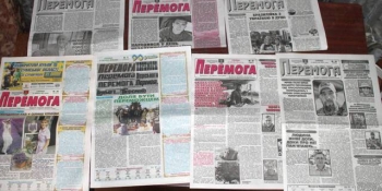 «Святкування 90-річчя «Перемоги» перенесли на після Перемоги», – в містечку на кордоні з Росією видають паперову газету