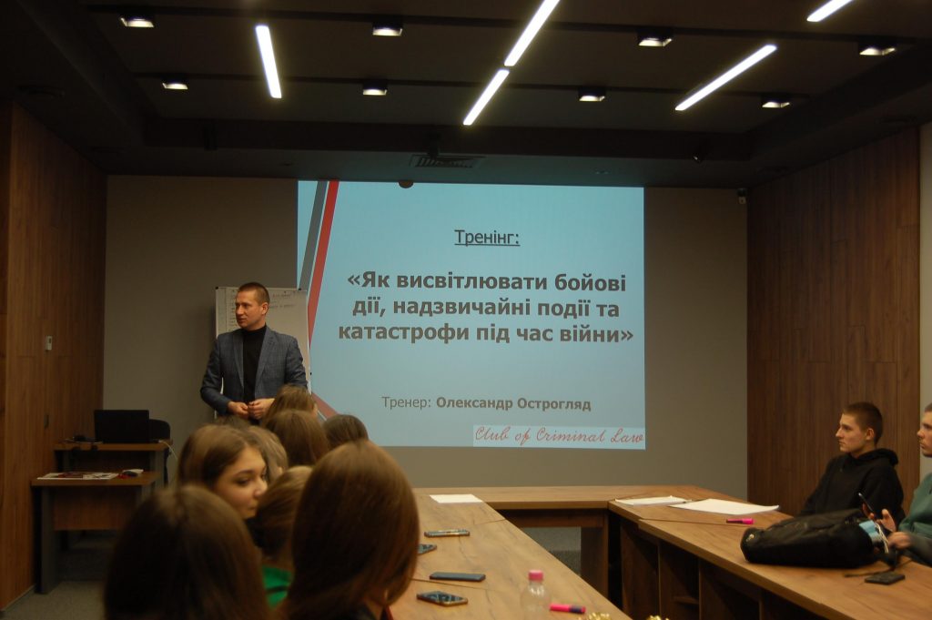 У Івано-Франківську пройшов тренінг з «відповідальної подачі інформації»
