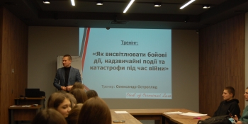 У Івано-Франківську пройшов тренінг з «відповідальної подачі інформації»