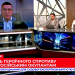 «Треба повертати прес-карти»: голова НСЖУ Сергій Томіленко закликає переглянути рішення про позбавлення воєнної акредитації 25 «Треба повертати прес-карти»: голова НСЖУ Сергій Томіленко закликає переглянути рішення про позбавлення воєнної акредитації
