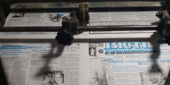 У Барвінковому на Харківщині за сприяння НСЖУ вийшов перший з початку війни номер газети