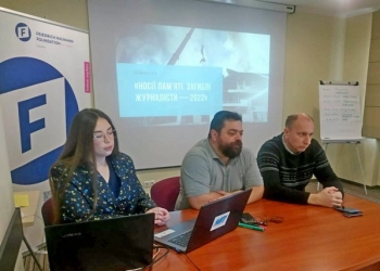 «Завдяки журналістам у світі дізналися про реалії війни в Україні»: в Черкасах презентували виставку-меморіал на пошану загиблих медійників