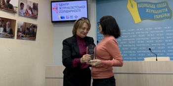 Звільненій із полону волонтерці Людмилі Гусейновій у НСЖУ вручили відзнаку Національної правозахисної премії