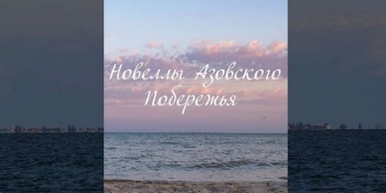 Готують до публікації книгу загиблої маріупольської письменниці й журналістки Наталі Харакоз