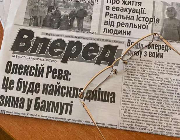 «Як вийшла газета, все зміниться на краще!»: для жителів Бахмута перший за вісім місяців номер газети став «променем надії у пеклі» 2