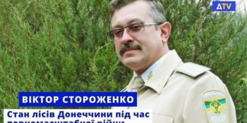 На Донеччині окупанти знищили значну частину Національного парку «Святі гори», – лісівник в інтерв’ю лиманській «Зорі»