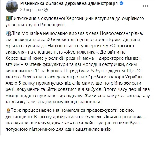 Засновник Школи універсального журналіста Віталій Голубєв: «Журналістом стане не кожен, а знати українську повинні всі» 1