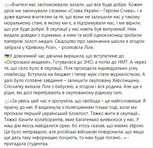 Засновник Школи універсального журналіста Віталій Голубєв: «Журналістом стане не кожен, а знати українську повинні всі» 2