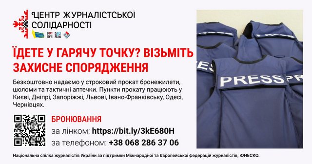 «Росіяни не думали, що на Харківщині в них стрілятимуть», – телевізійна та журнальна команди створюють серіал про країну героїв 3