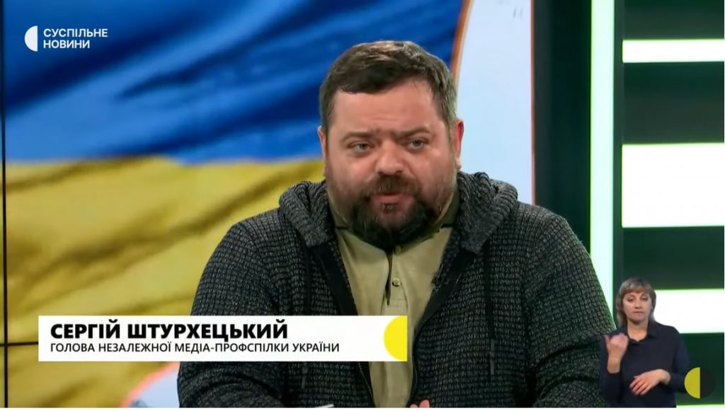 «Не радимо експериментувати зі свободою слова»: чим небезпечне ухвалення законопроєкту про медіа в теперішній редакції 1