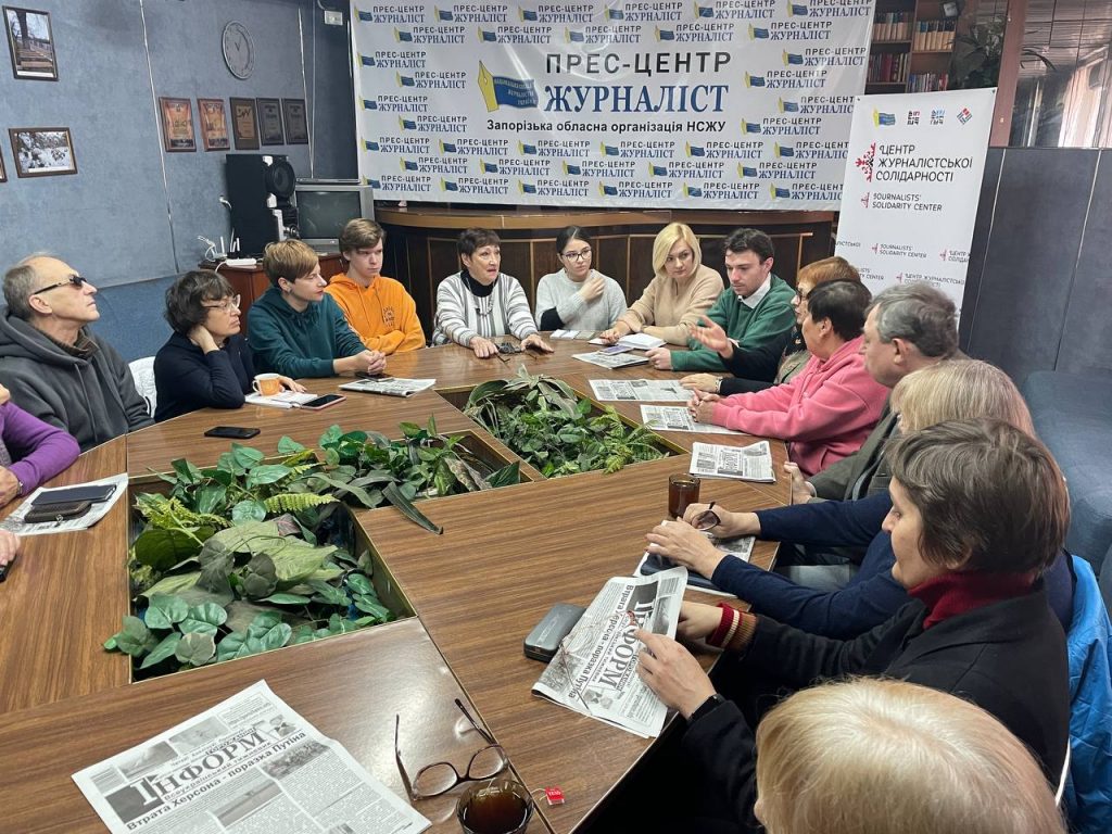У Запоріжжі студенти проаналізували роботу місцевих ЗМІ під час війни