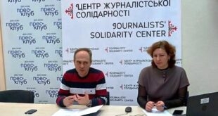 Бути солідарними, аби надійно тримати інформаційний фронт