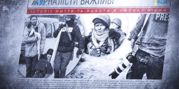 Національна спілка журналістів документує історії колег, чиї долі змінила війна