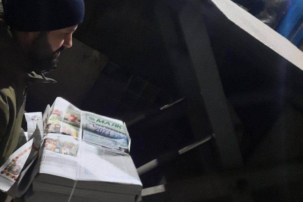 Газета на Харківщині за підтримки НСЖУ випустила новорічний номер
