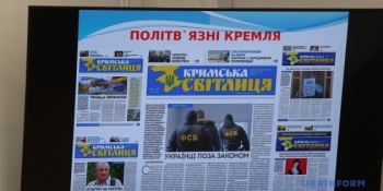 Перша в автономії україномовна газета «Кримська світлиця» відзначила 30-літній ювілей