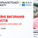 Запрошуємо представників медіа на вебінар про професійне вигорання журналістів 23 Запрошуємо представників медіа на вебінар про професійне вигорання журналістів