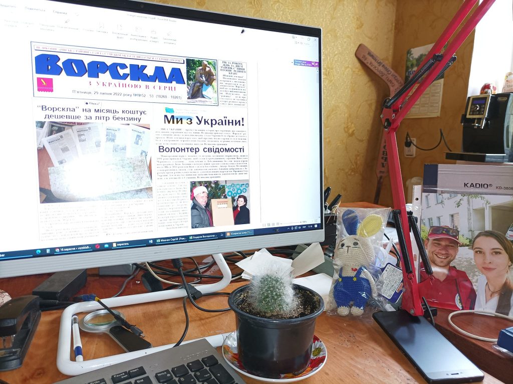 «Розуміли, що колеги зі Спілки нам допоможуть і в подальшому», – редакція «Ворскли» про підтримку НСЖУ
