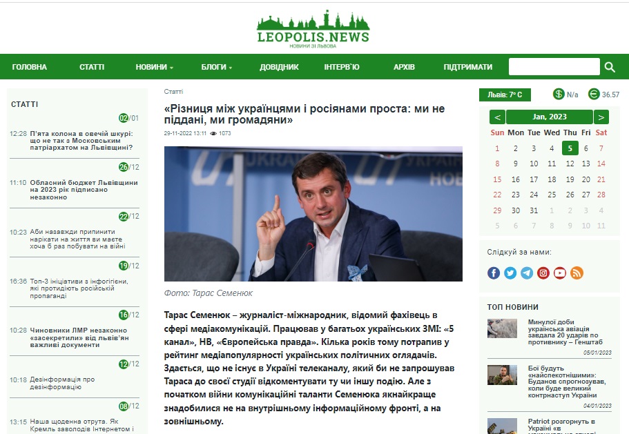 «Мобілізували творчий колектив редакції», - проєкти НСЖУ допомогли львівському незалежному ресурсу 2