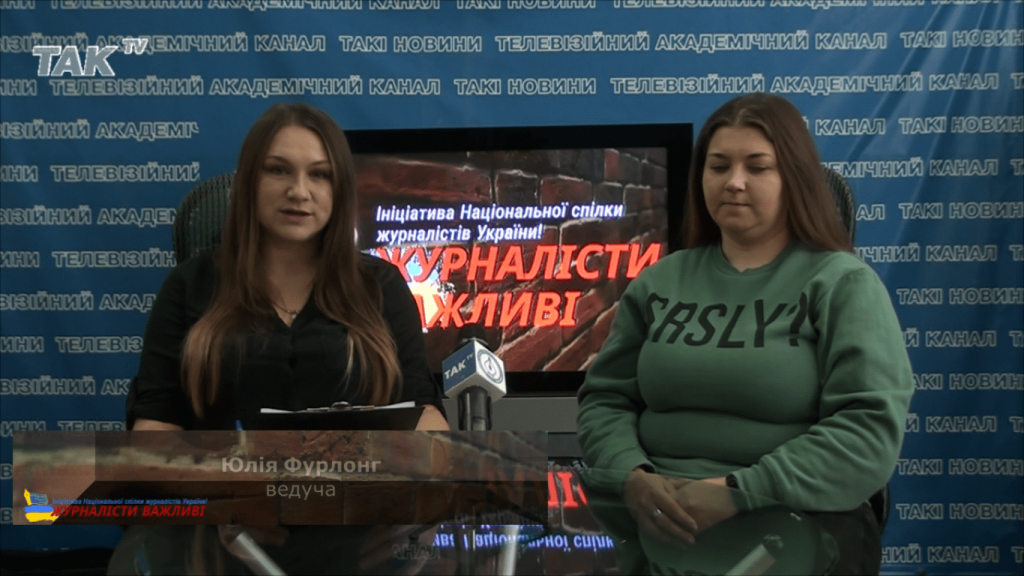 «Важливий крок на шляху збереження інформаційної галузі України», – миколаївський телеканал  про допомогу НСЖУ