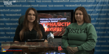 «Важливий крок на шляху збереження інформаційної галузі України», – миколаївський телеканал  про допомогу НСЖУ