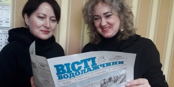 На Харківщині відроджується місцева газета з 91-річною історією