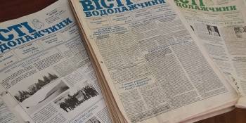 На Харківщині відроджується місцева газета з 91-річною історією