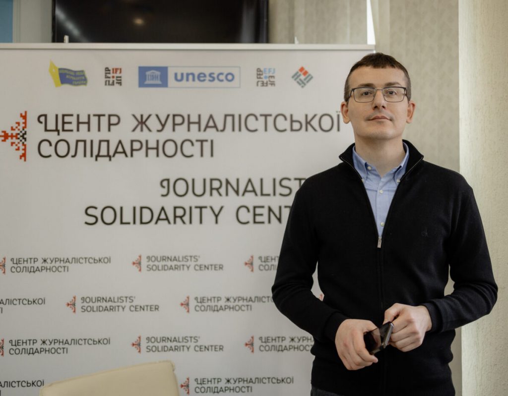 Сергій Томіленко: «Треба використовувати можливості, що з’явилися завдяки міжнародній солідарності на підтримку українських медіа»