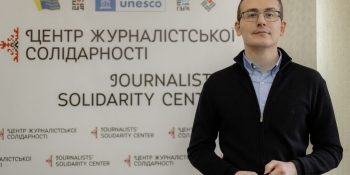 Сергій Томіленко: «Треба використовувати можливості, що з’явилися завдяки міжнародній солідарності на підтримку українських медіа»