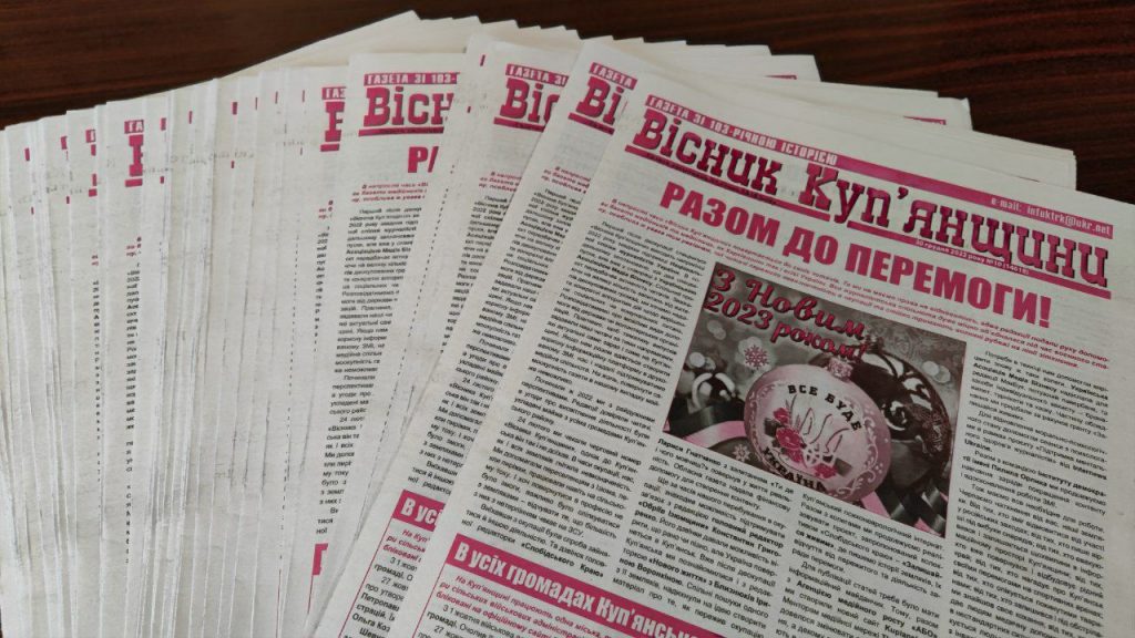 За сприяння НСЖУ відновлено видання газети «Вісник Куп’янщини»