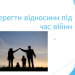 «Дякуйте одне одному за те, що було між вами!»: в НСЖУ пройшов вебінар про те, як пережити розлуку з близькими 24 «Дякуйте одне одному за те, що було між вами!»: в НСЖУ пройшов вебінар про те, як пережити розлуку з близькими