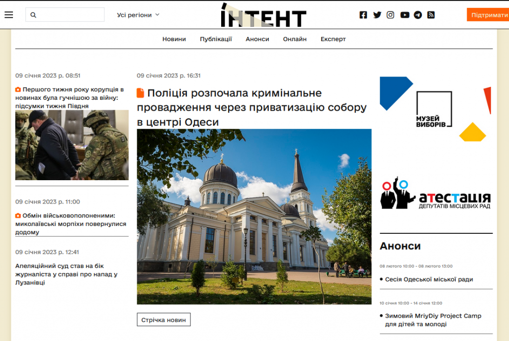 We must hold on: how the war affected Odesa media market 8